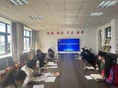 <strong>从动化学院举行本科生学情阐发研讨会</strong>