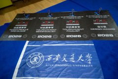 西安交大学子正在第九届中国高校智能机